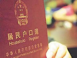 上户口亲子鉴定