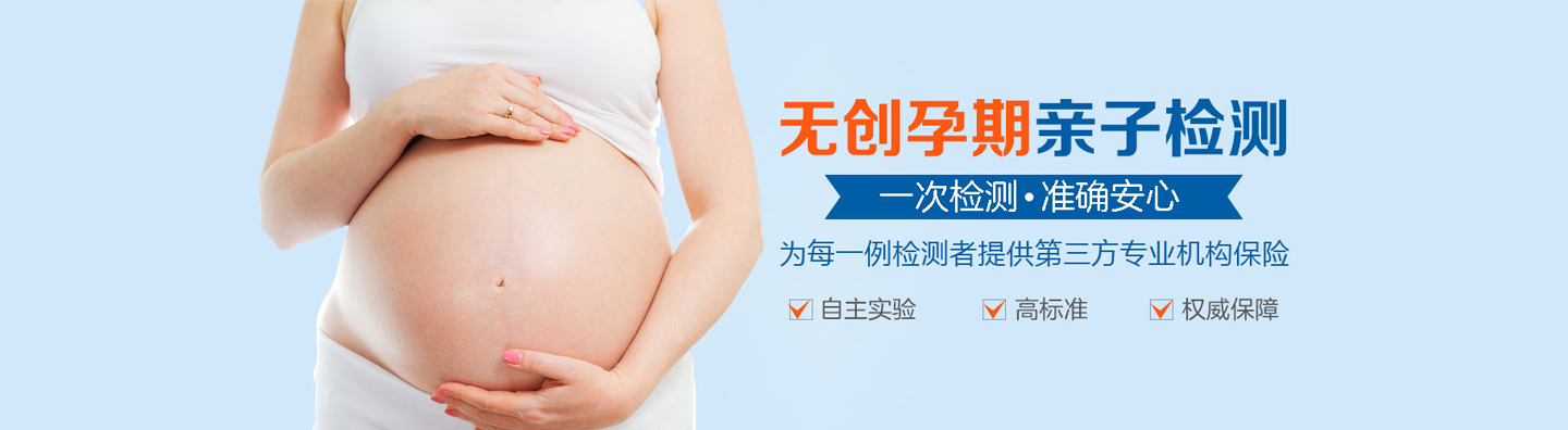 重庆亲子鉴定中心展示图