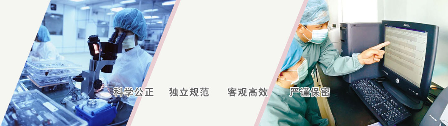 重庆亲子鉴定中心展示图