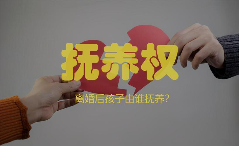 【法律视角】重庆亲子鉴定结果如何影响抚养权判决？案例分享