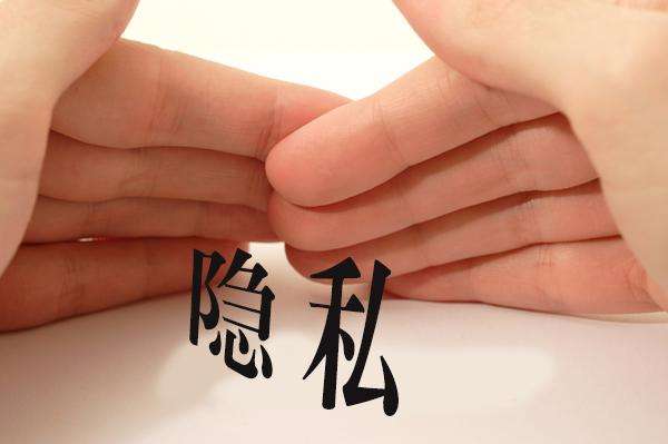 避坑指南：在山城做亲子鉴定，这些“弯弯绕绕”你必须清楚！