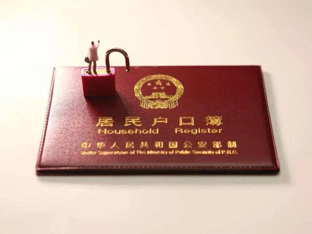 特殊情况如何处理？关于重庆上户口亲子鉴定的疑难解答