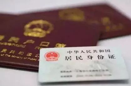 特殊情况如何处理？关于重庆上户口亲子鉴定的疑难解答